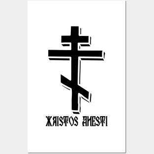 Xristos Anesti Christ Is Risen Orthodox Cross Posters and Art